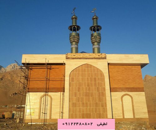 مسجد سپاه