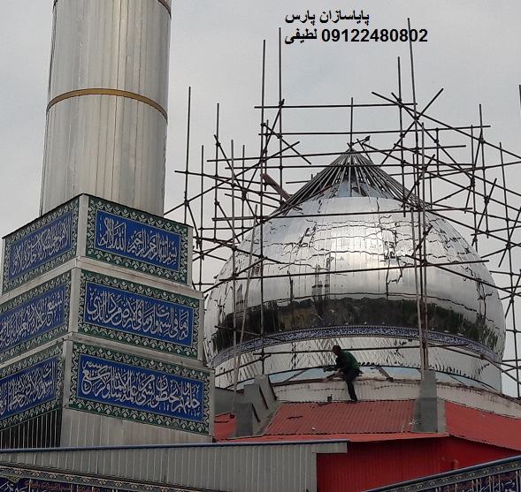 گنبد سبک گنبد سبک