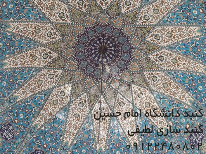 gonbad-emam-hossein-20001-1024×768