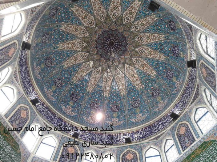 shabestan-emam-hossein-2000-1024×768