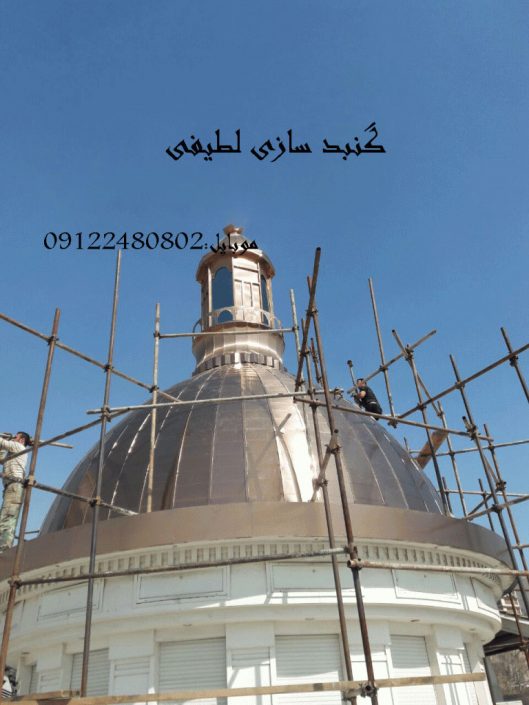 ساخت گنبد ساختمانی 2